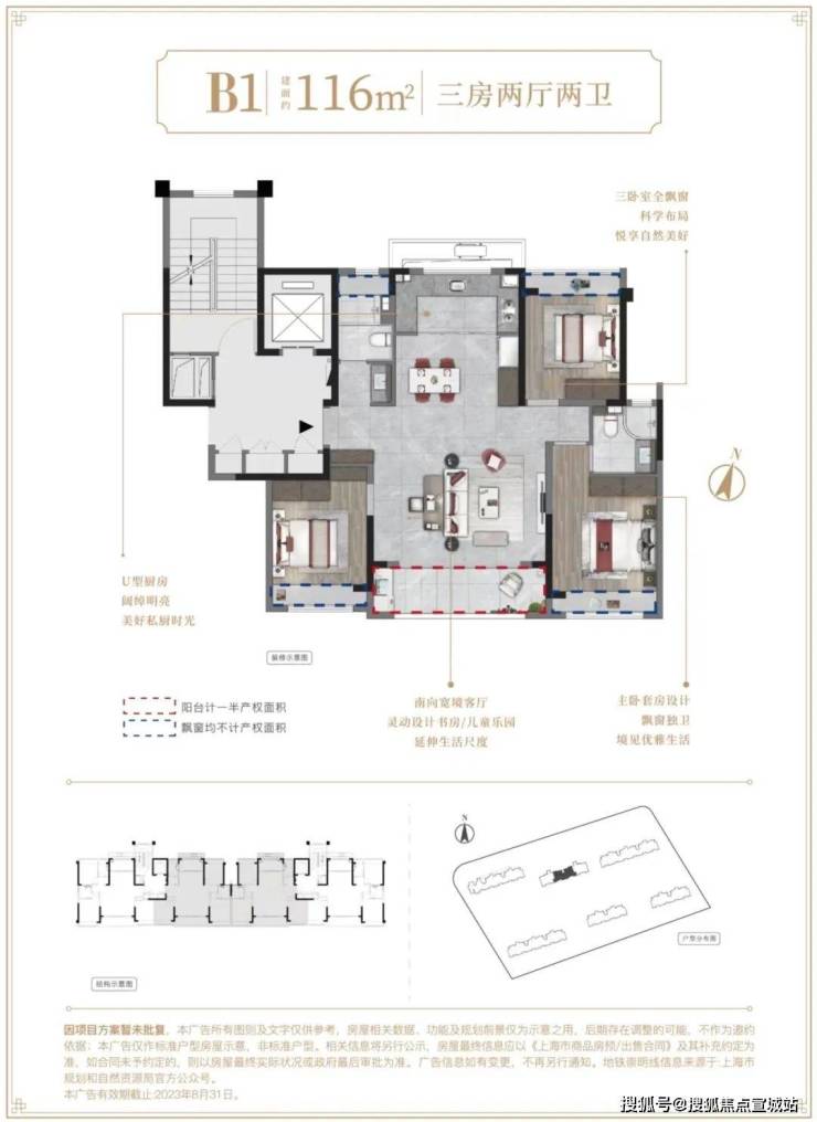 B体育建发联发青云上售楼处电话丨浦东建发联发青云上在线网站-建发青云上欢迎您(图3)