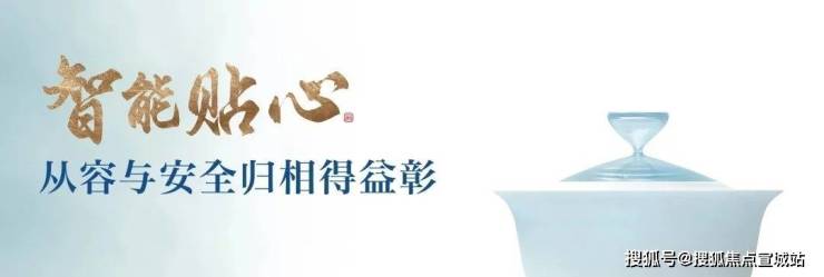 B体育建发联发青云上售楼处电话丨浦东建发联发青云上在线网站-建发青云上欢迎您(图5)