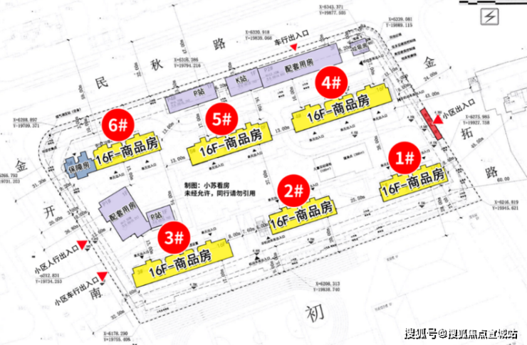 B体育建发联发青云上售楼处电话丨浦东建发联发青云上在线网站-建发青云上欢迎您(图11)