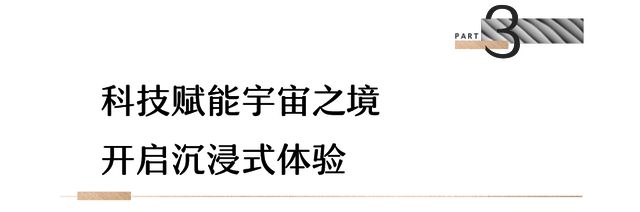 B体育上海曹路招商花园城与城市共生的“潮玩空间站”丨匠心之作(图8)