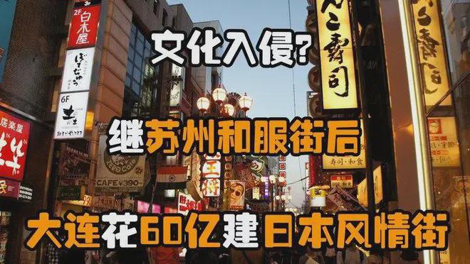 b体育app下载官网争议不断！红领巾“变”红披肩教育出了问题？还是文化渗透严重(图13)